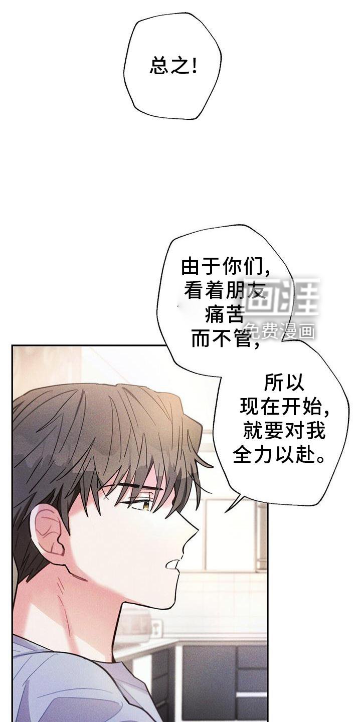 第125章：调查