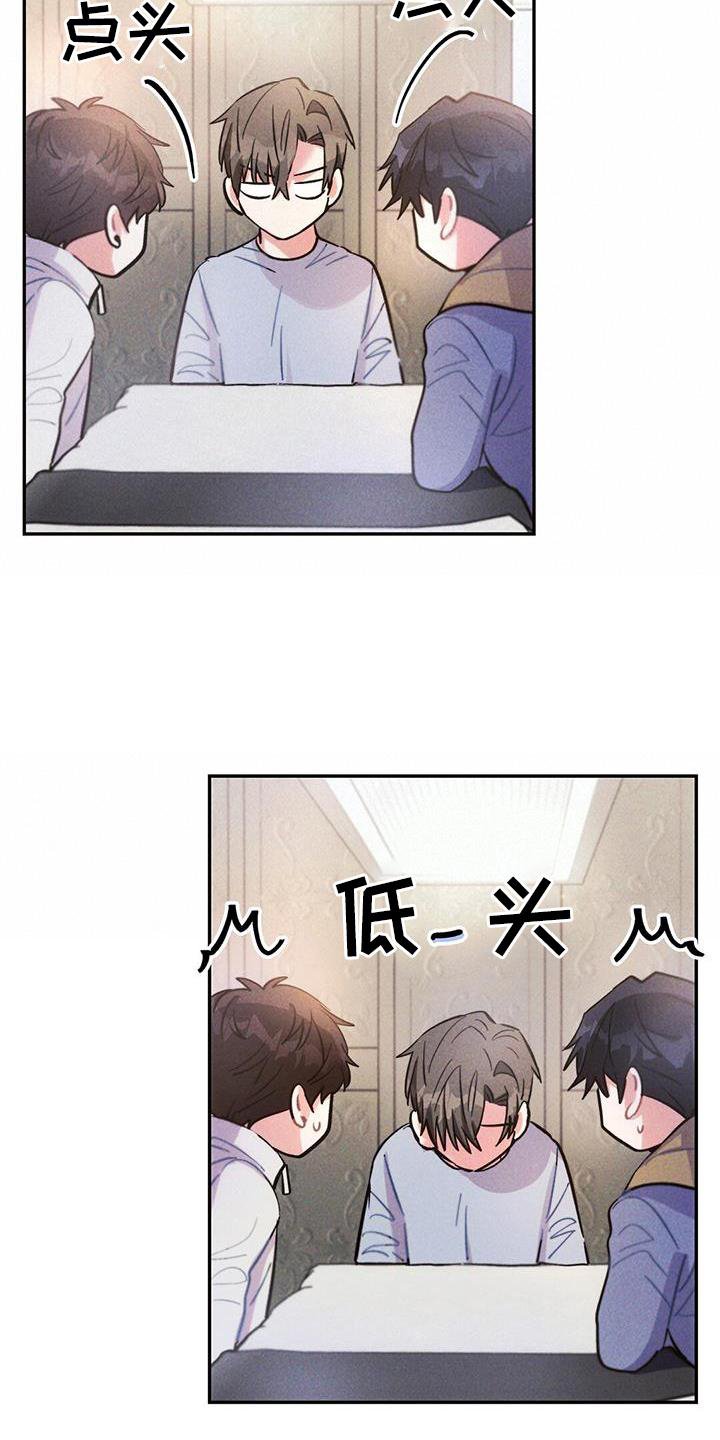 第125章：调查