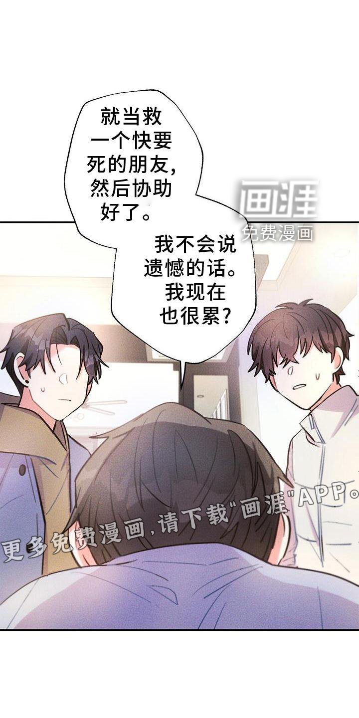第125章：调查