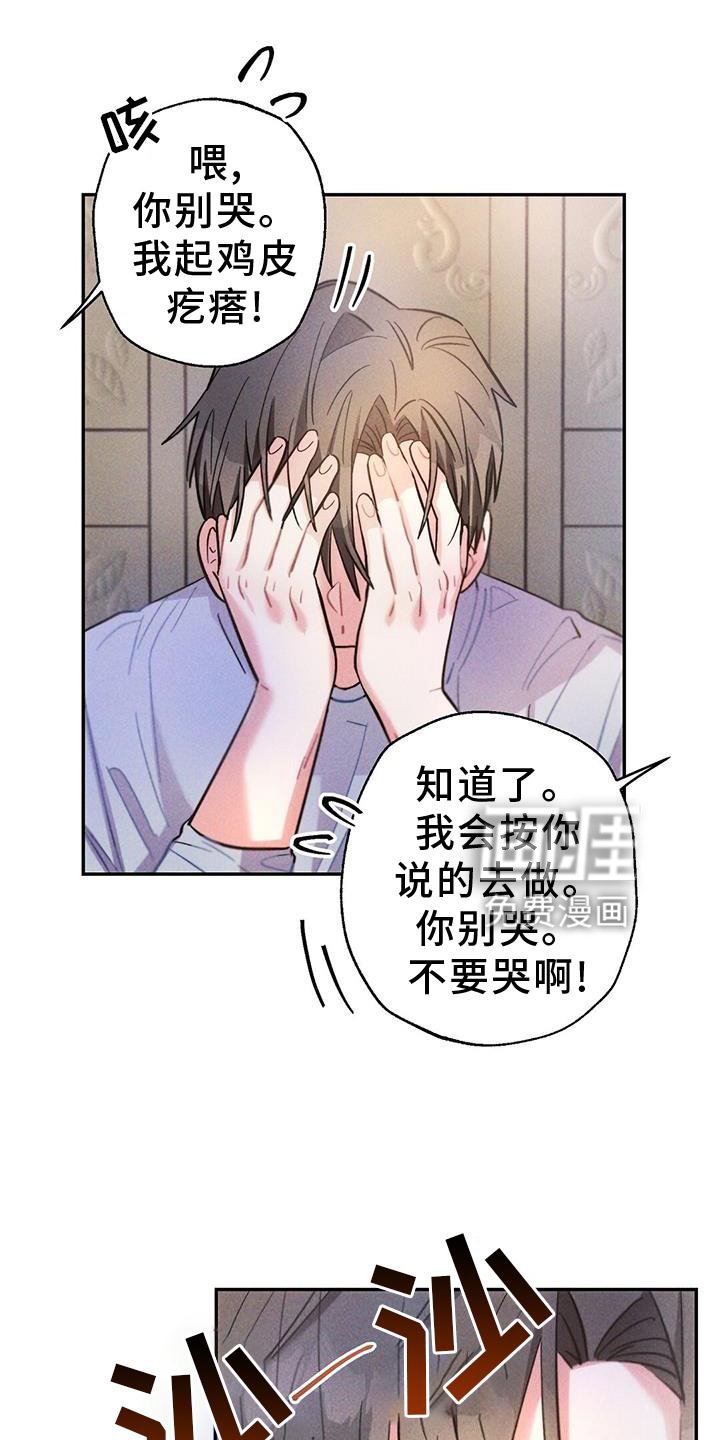 第125章：调查