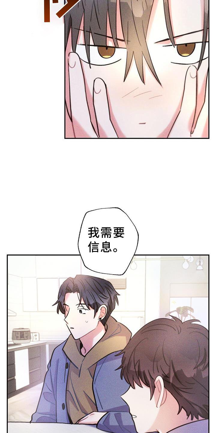 第125章：调查