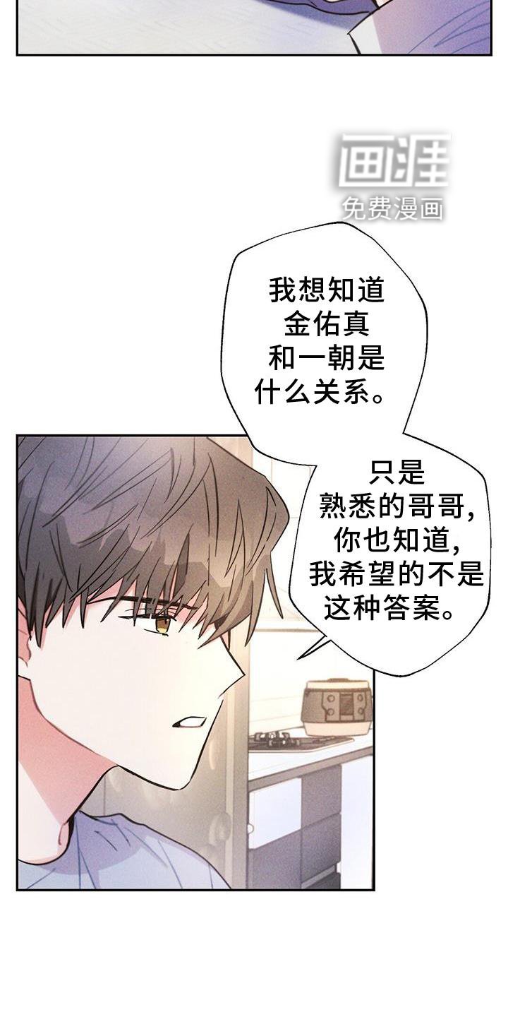 第125章：调查