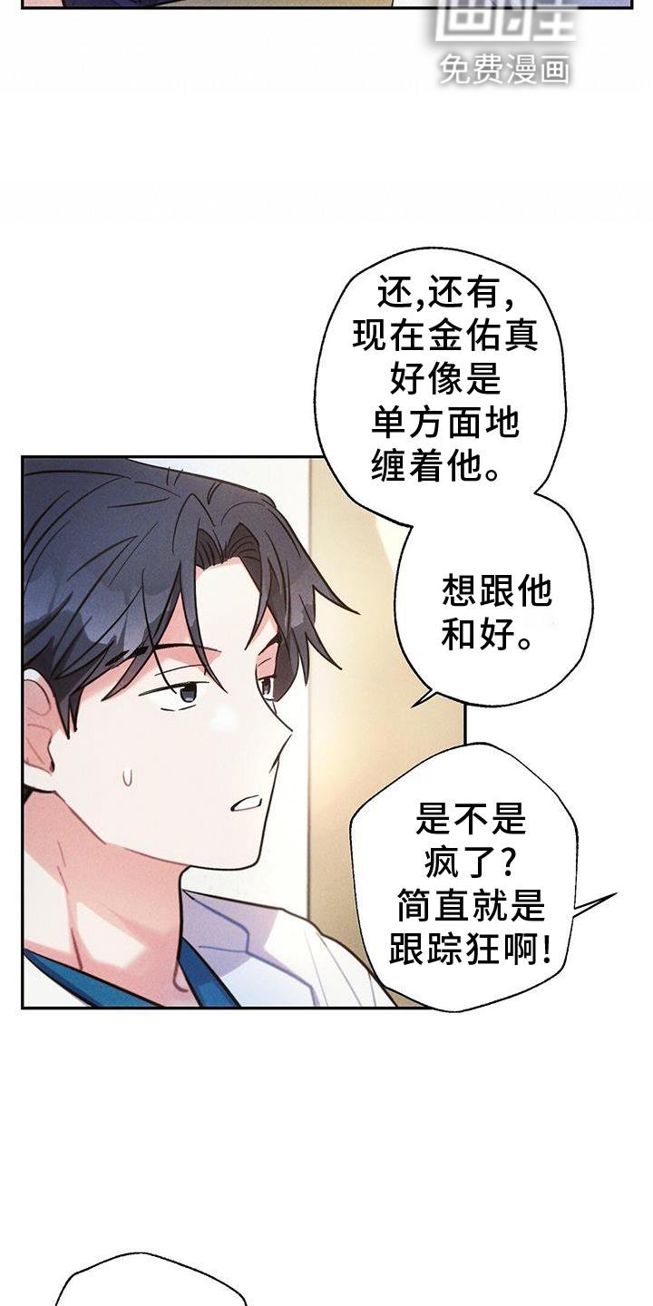 第125章：调查