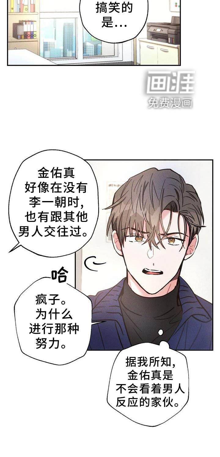 第125章：调查