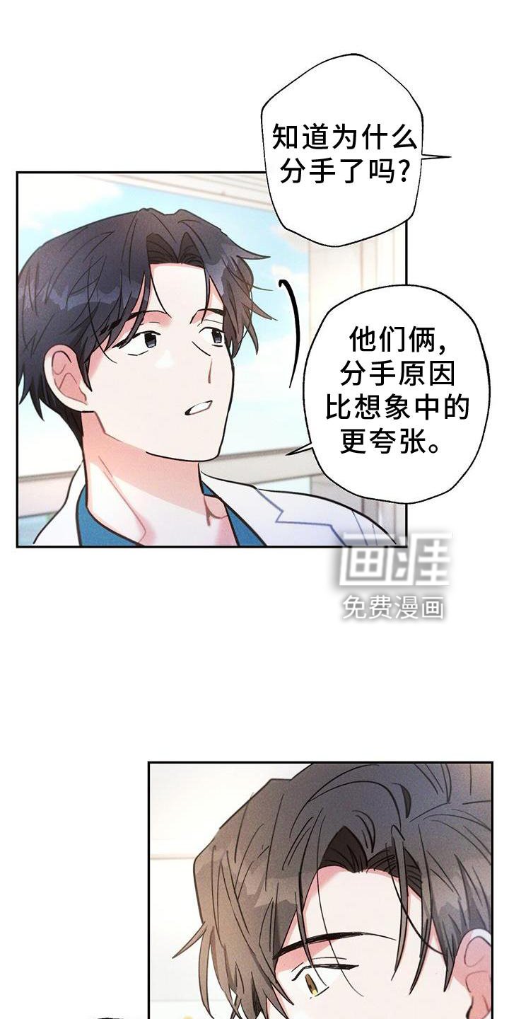 第126章：证据