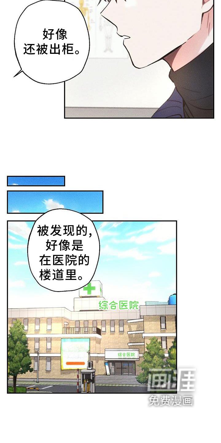 第126章：证据