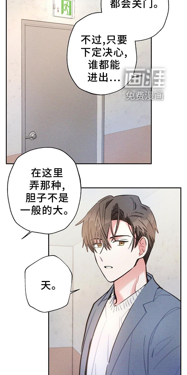 第126章：证据