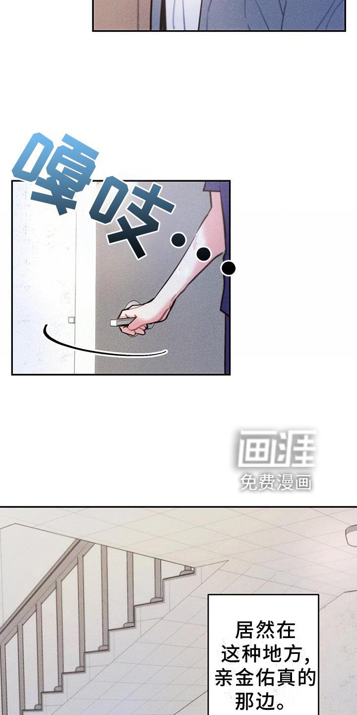 第126章：证据