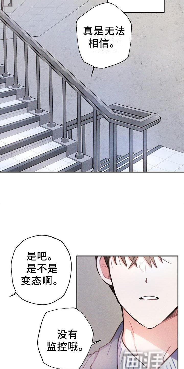 第126章：证据