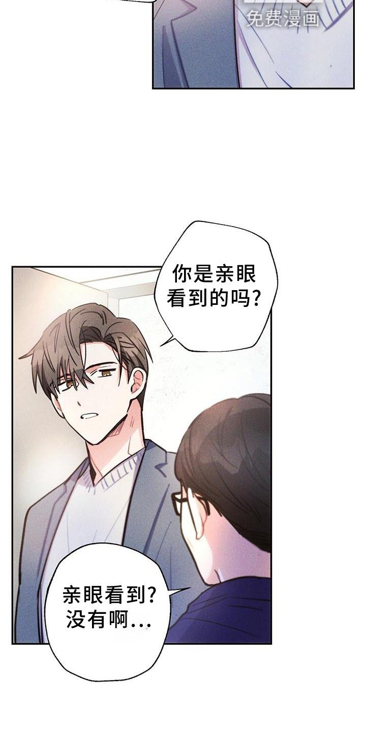 第126章：证据