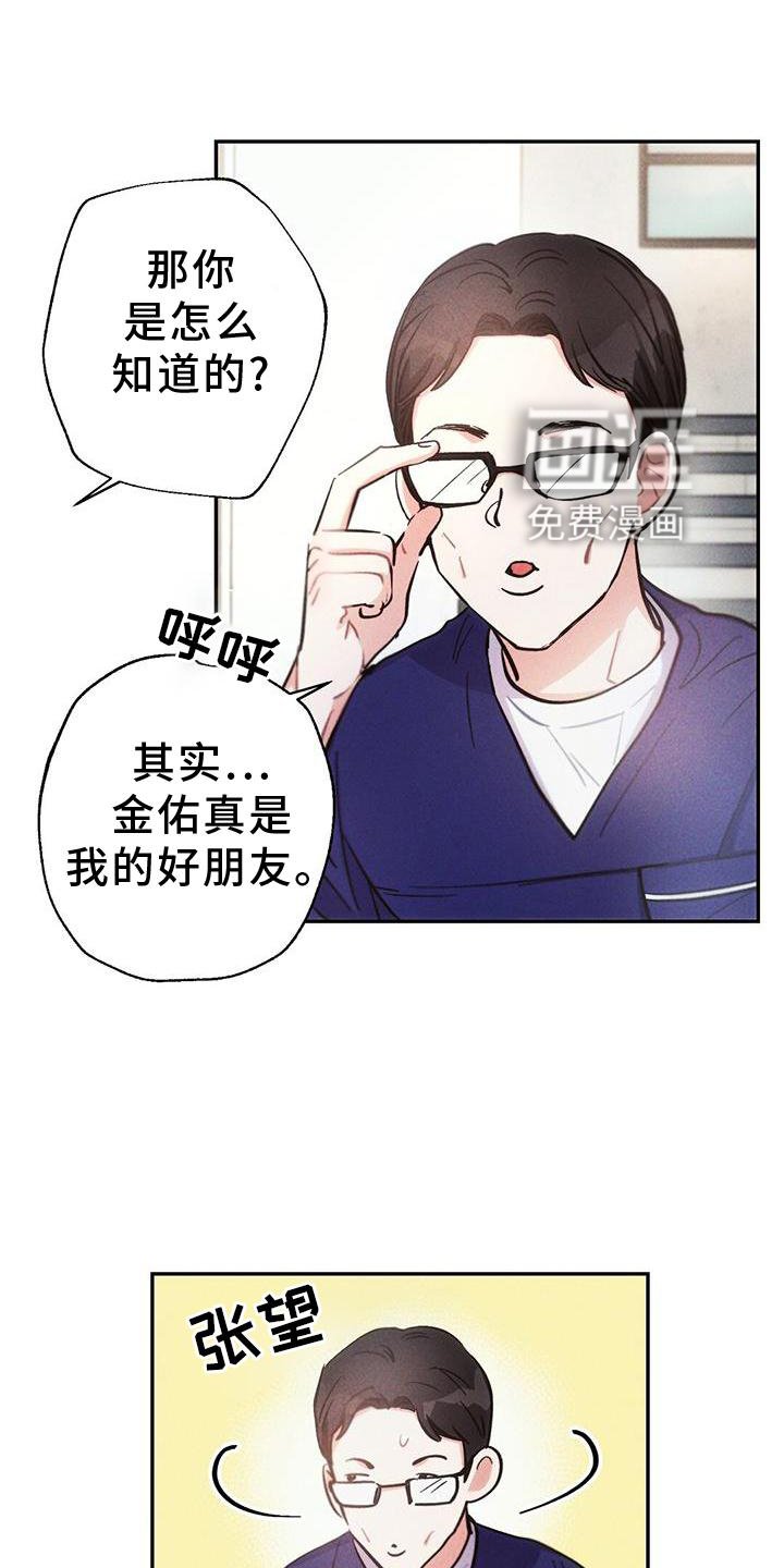 第126章：证据