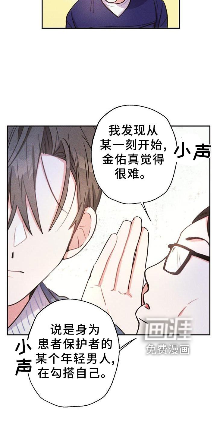 第126章：证据