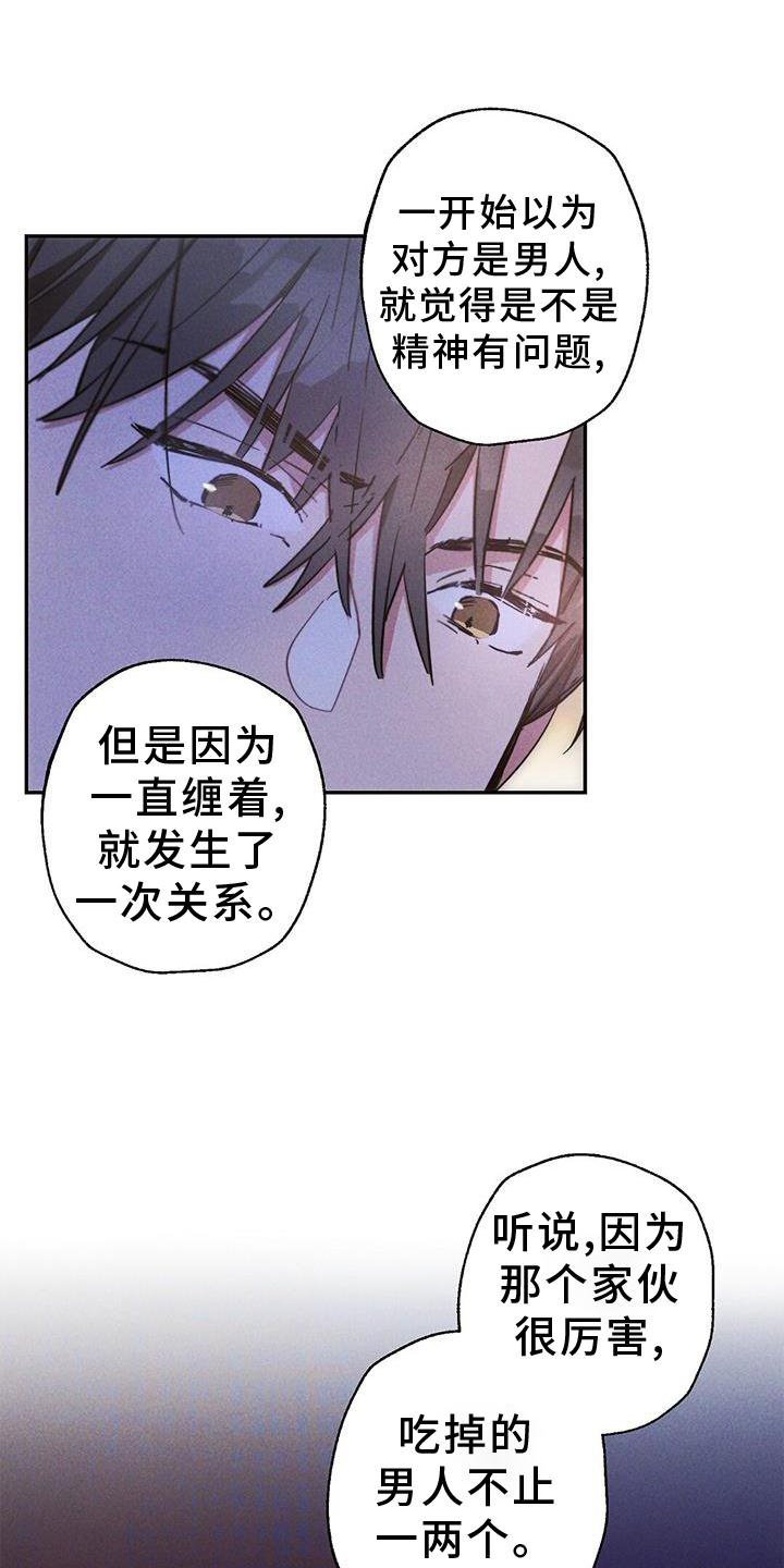 第126章：证据