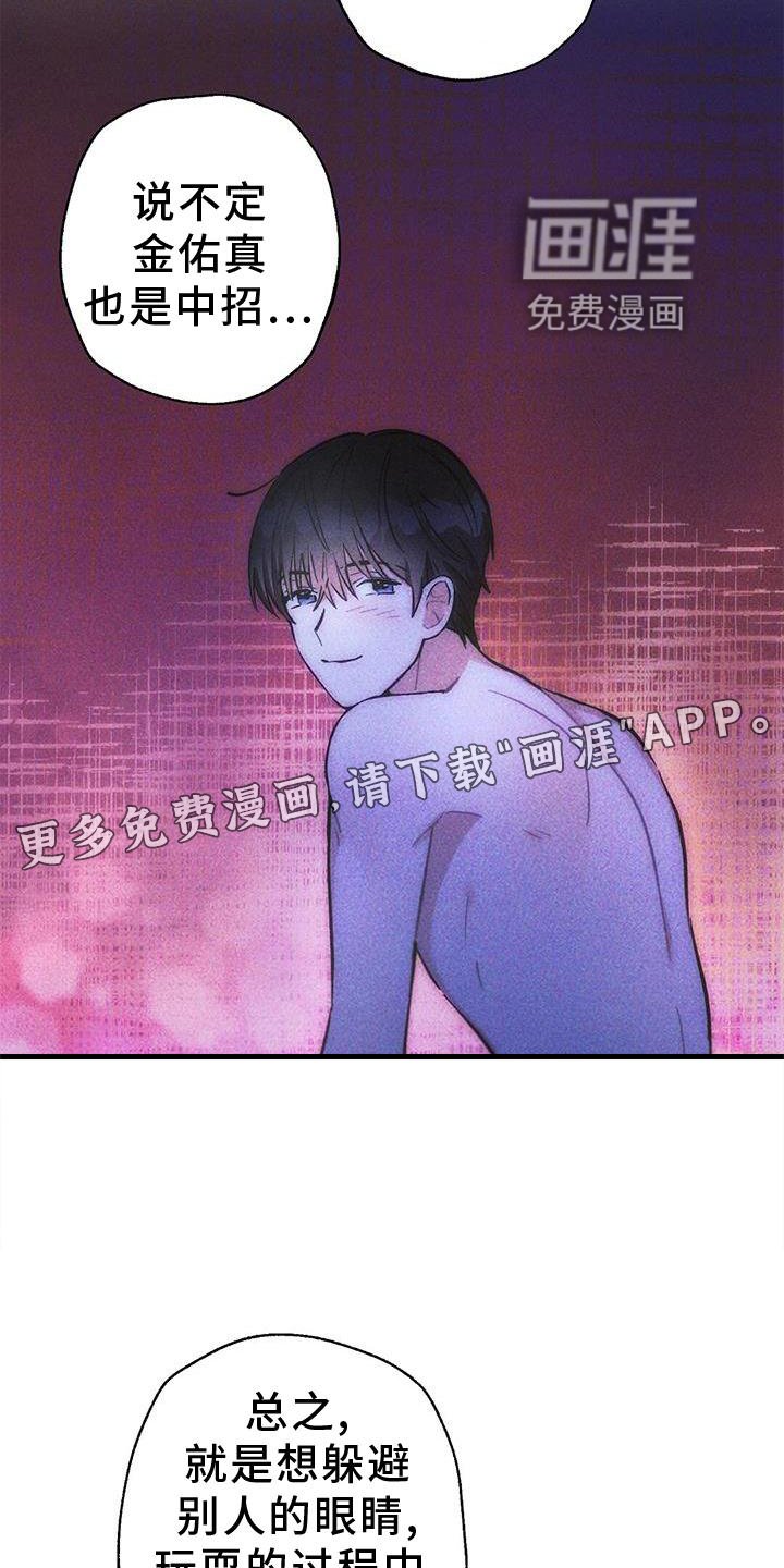第126章：证据