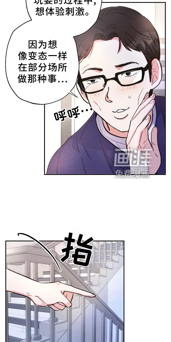 第126章：证据
