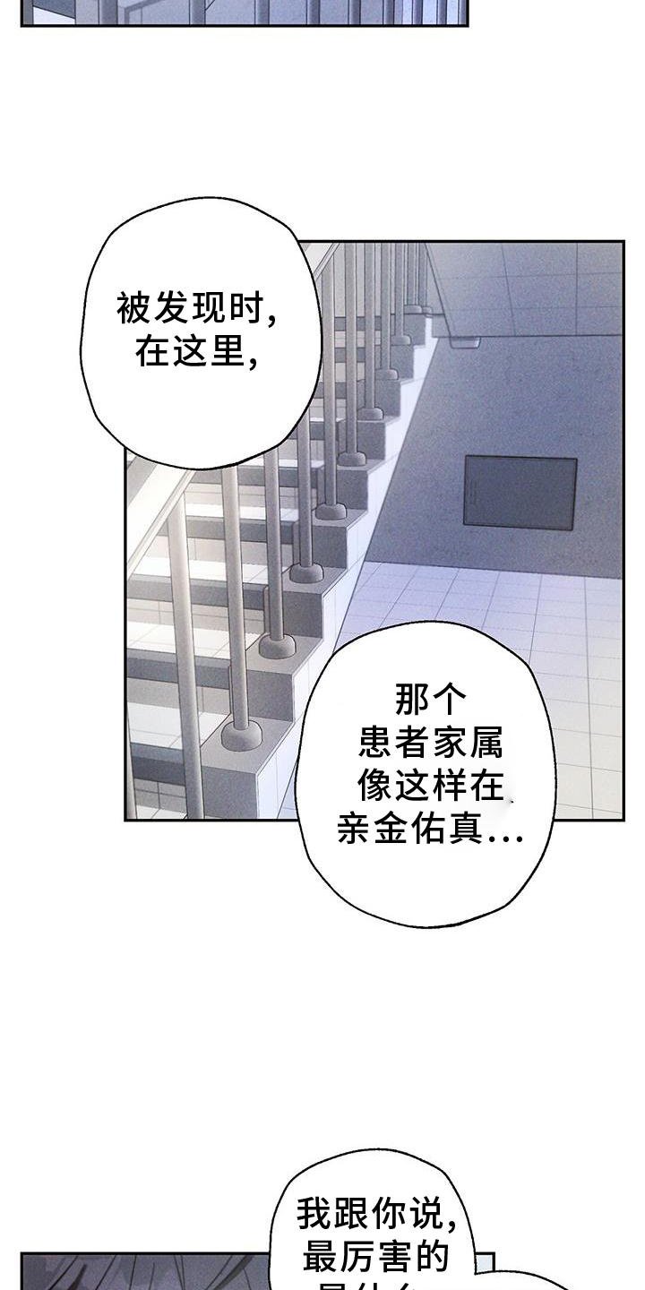 第126章：证据