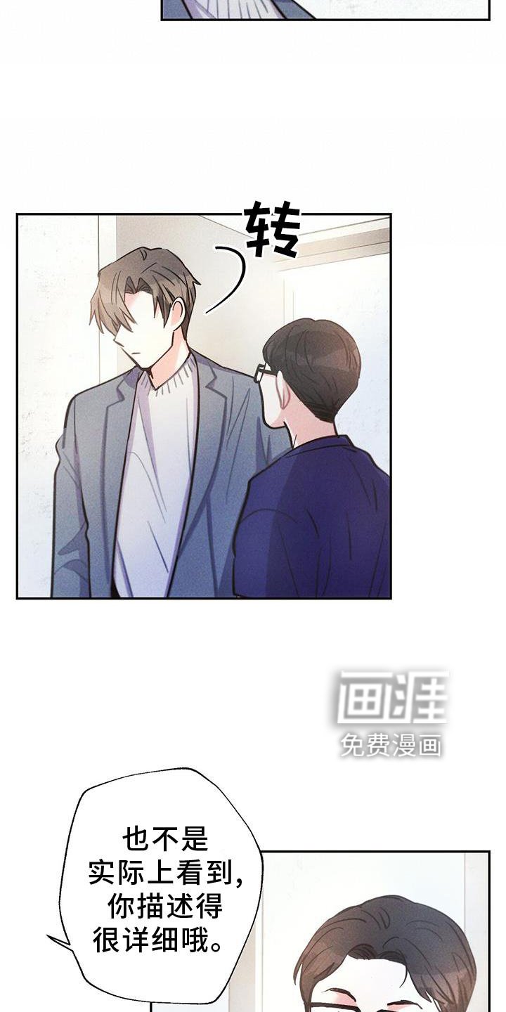 第126章：证据
