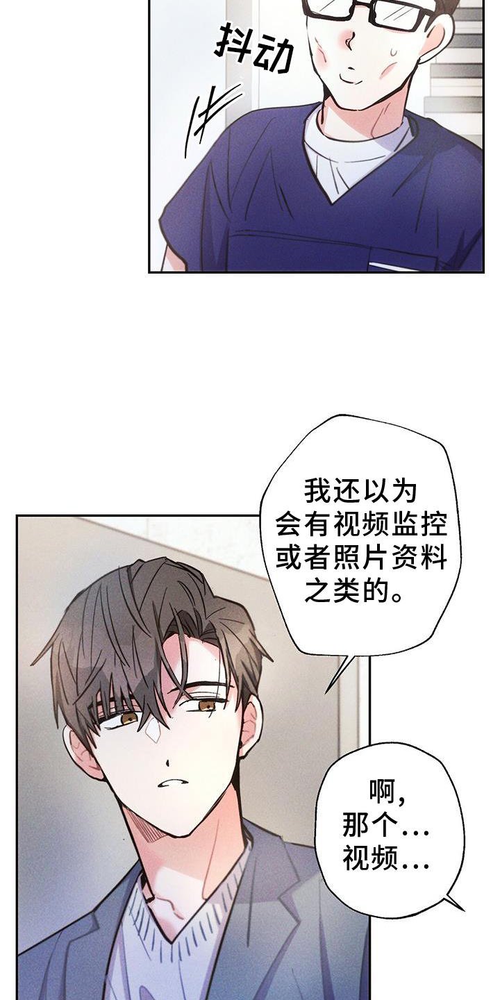 第126章：证据
