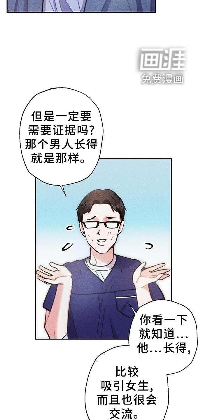 第126章：证据