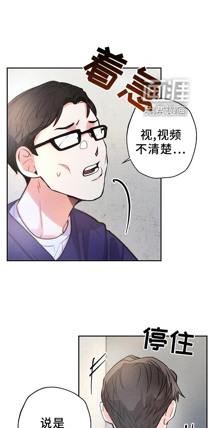 第126章：证据