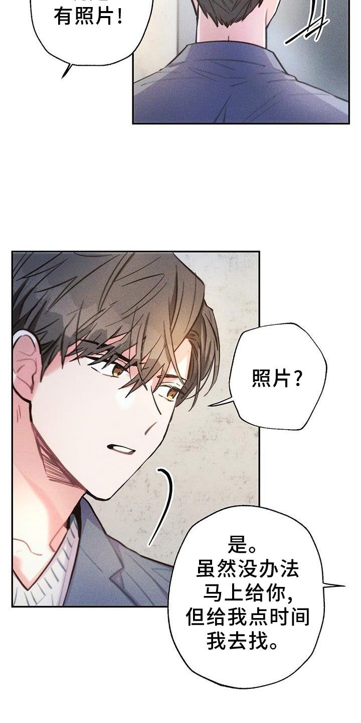 第126章：证据