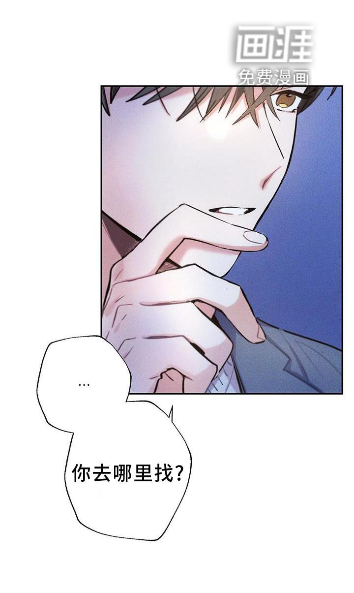 第126章：证据