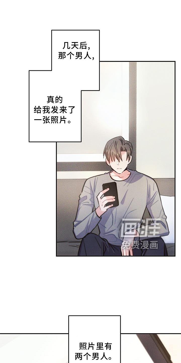 第127章：追查