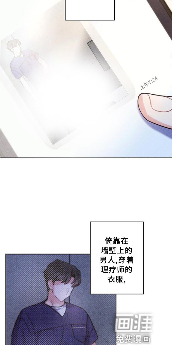 第127章：追查