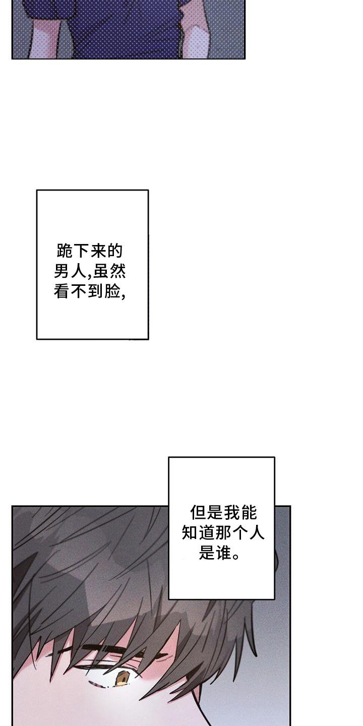 第127章：追查