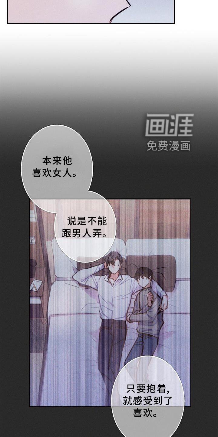 第127章：追查