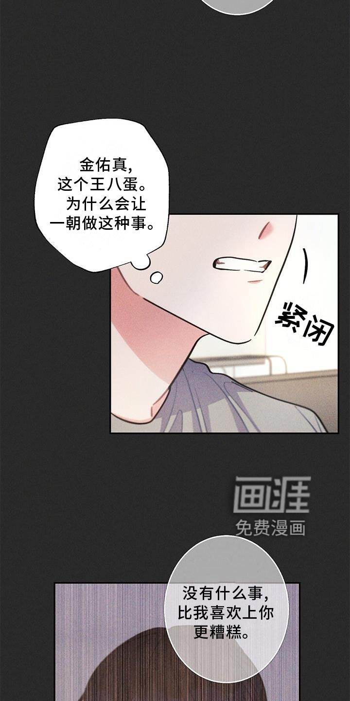 第127章：追查