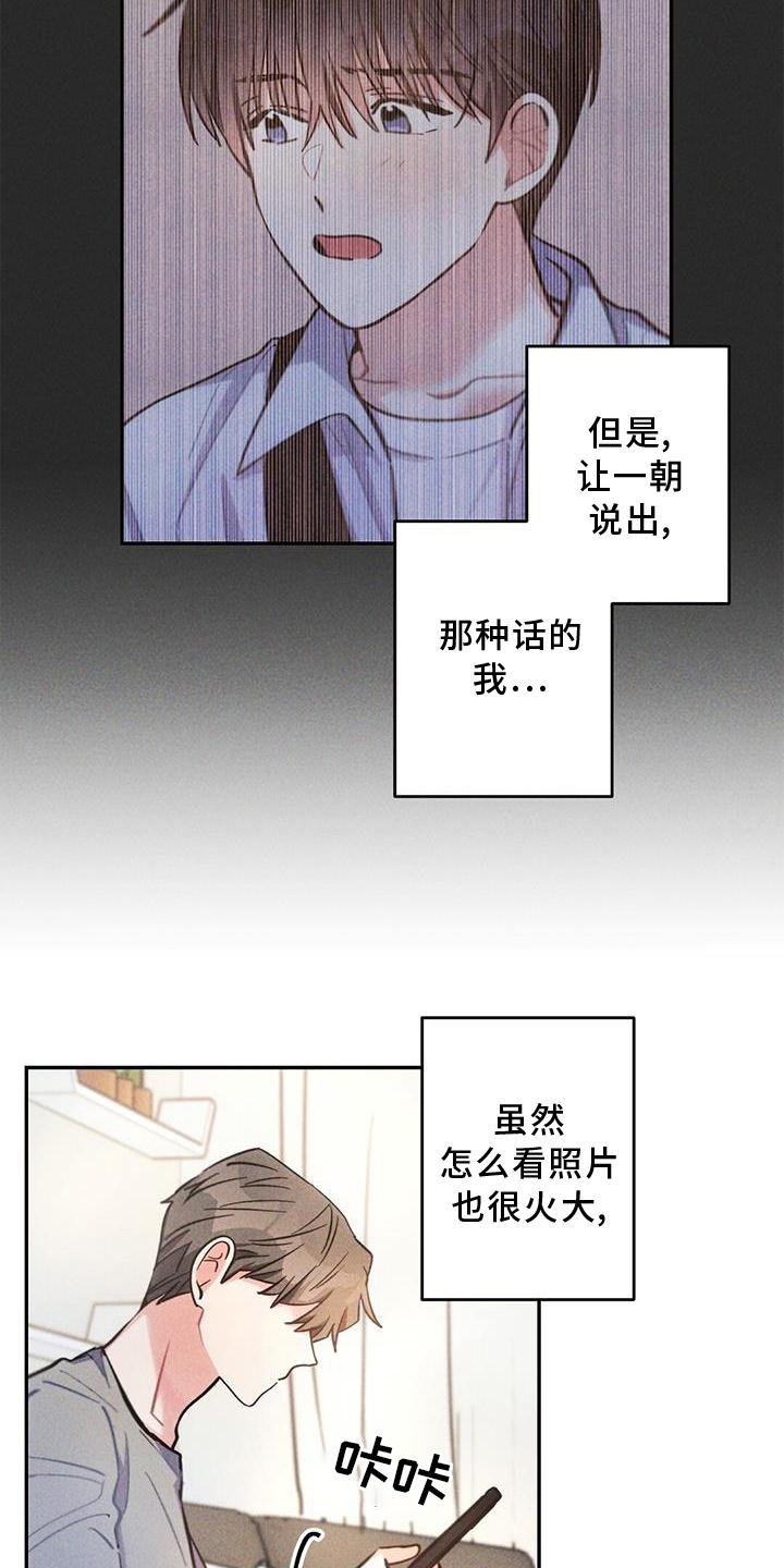 第127章：追查