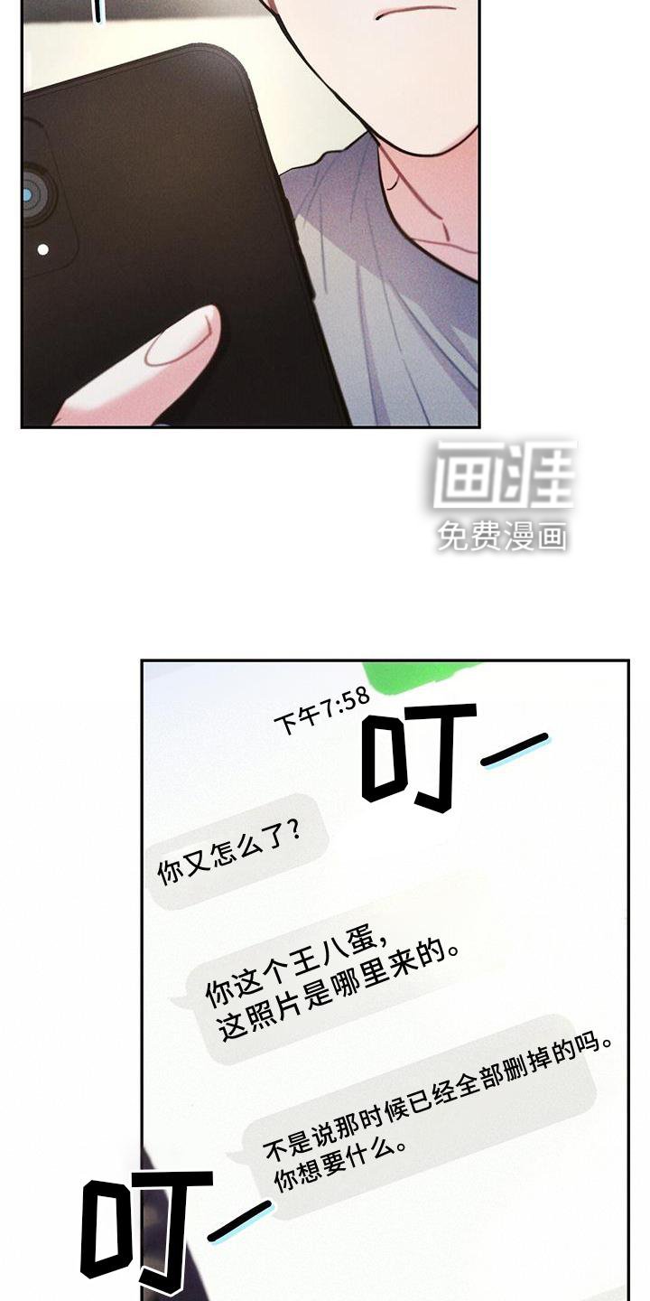 第127章：追查
