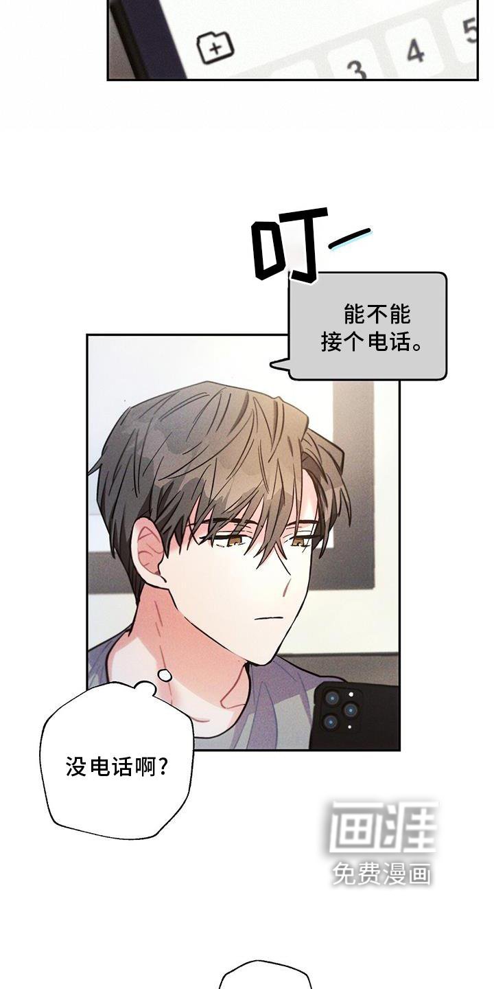 第127章：追查