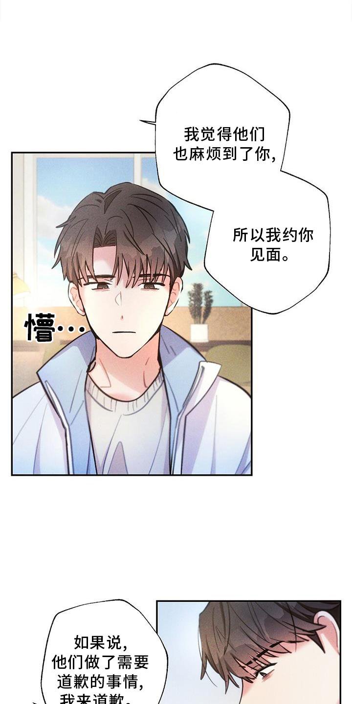 第127章：追查