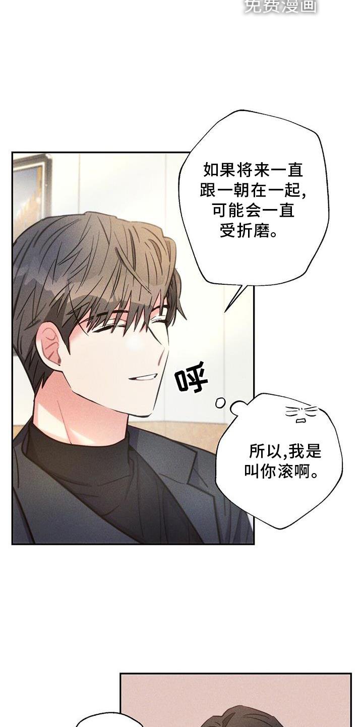第127章：追查