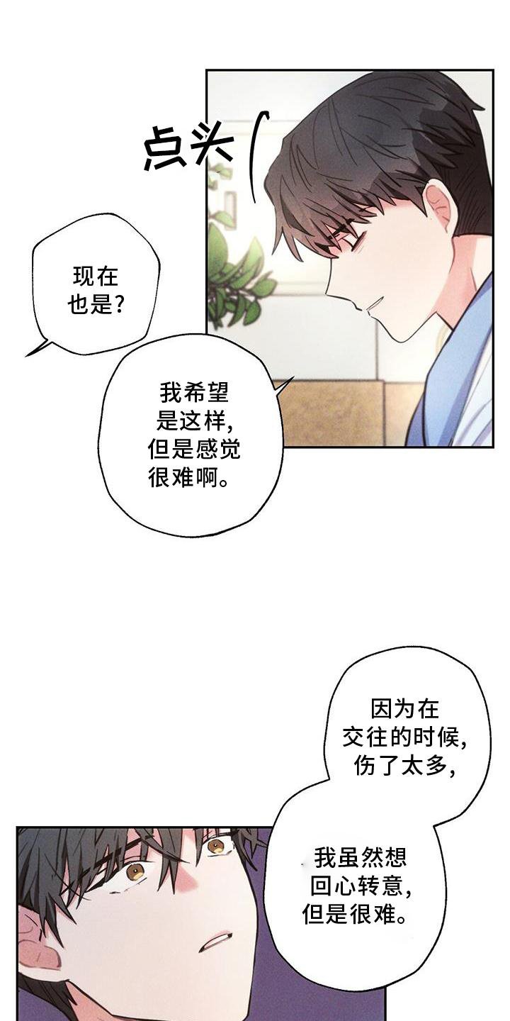 第127章：追查
