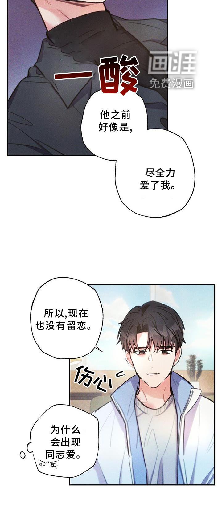 第127章：追查