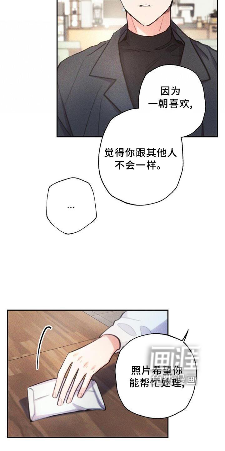 第128章：迫切