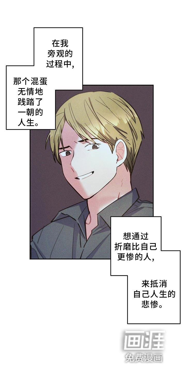 第128章：迫切