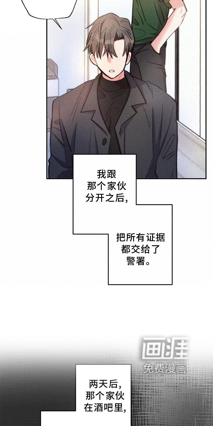 第128章：迫切