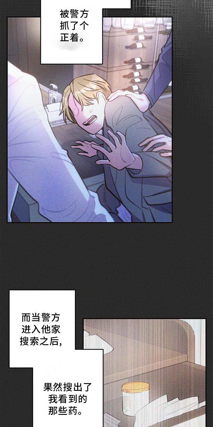 第128章：迫切