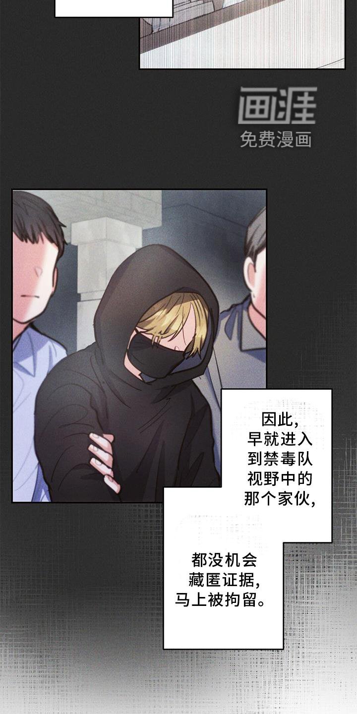 第128章：迫切