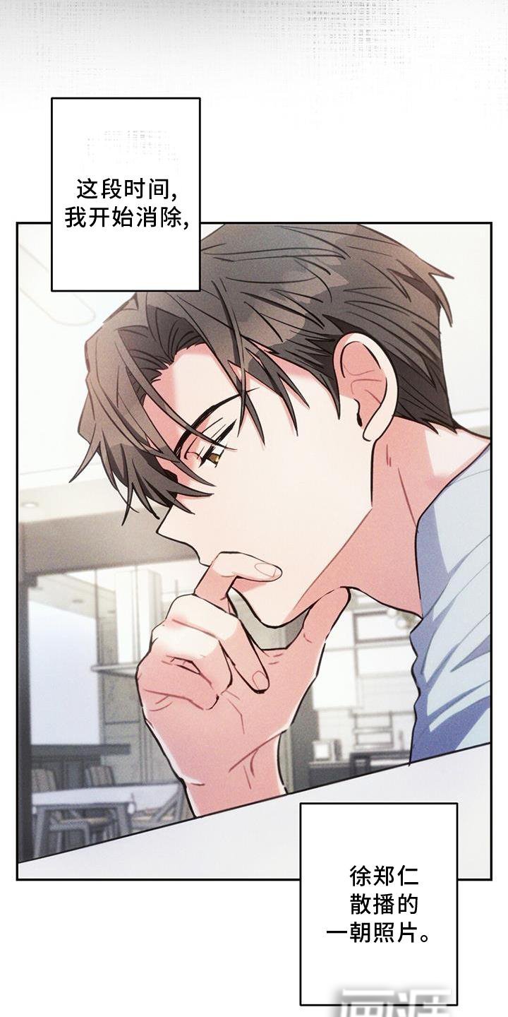 第128章：迫切