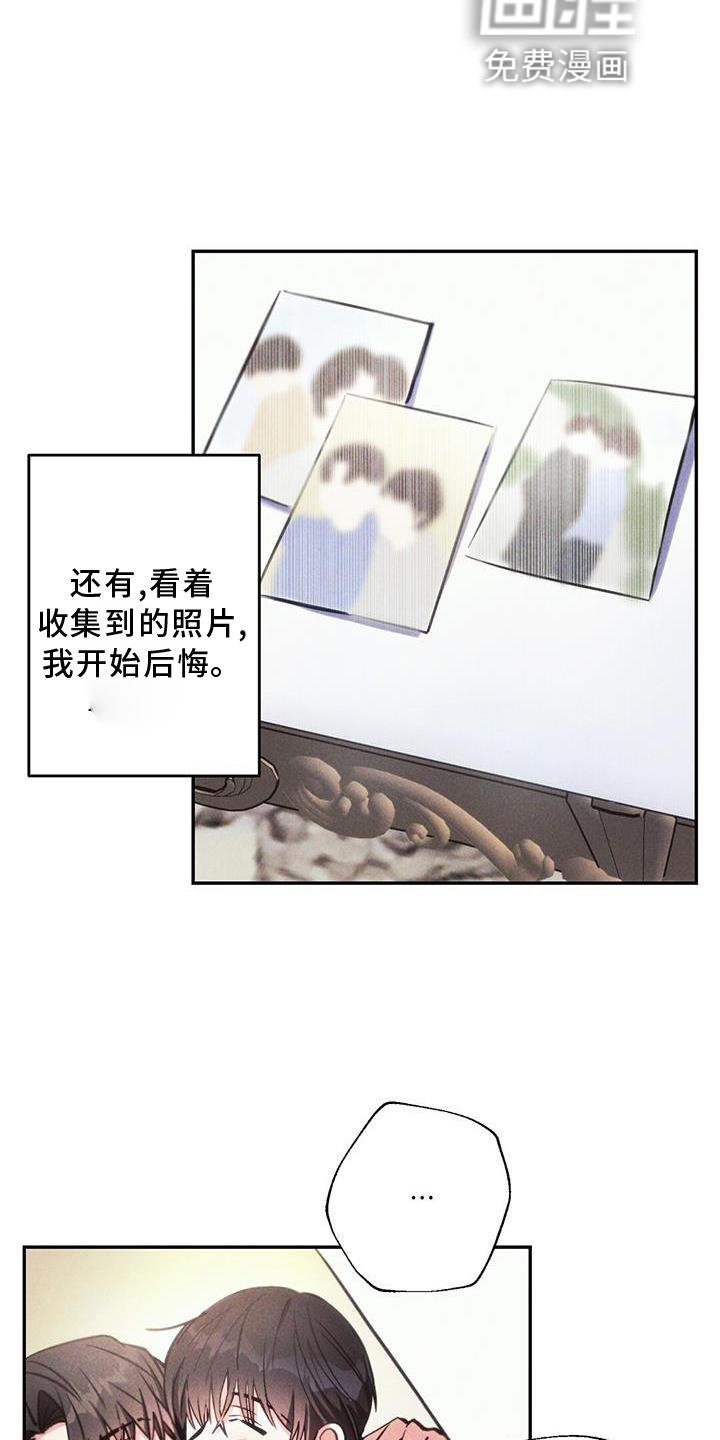 第128章：迫切