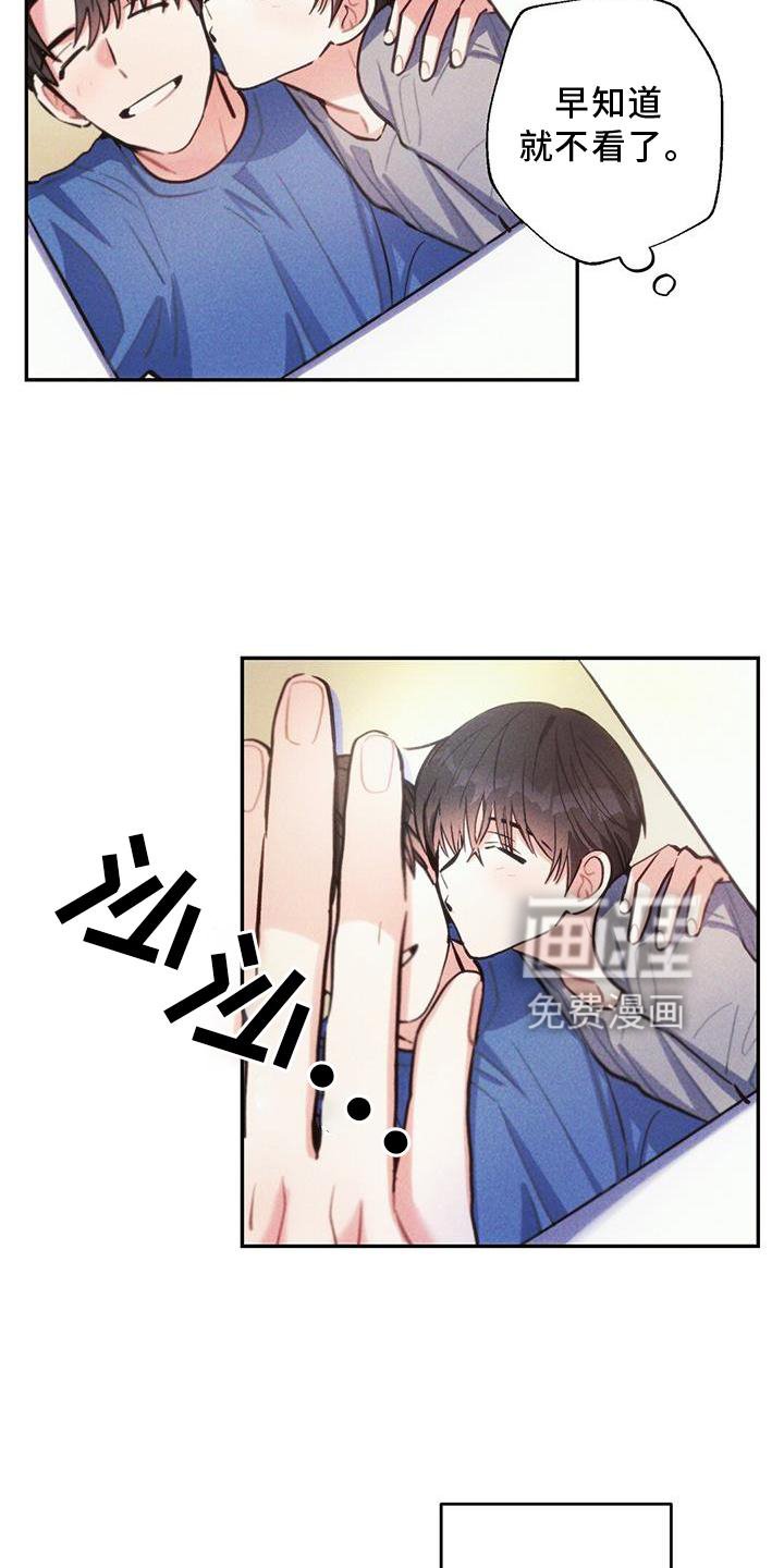 第128章：迫切