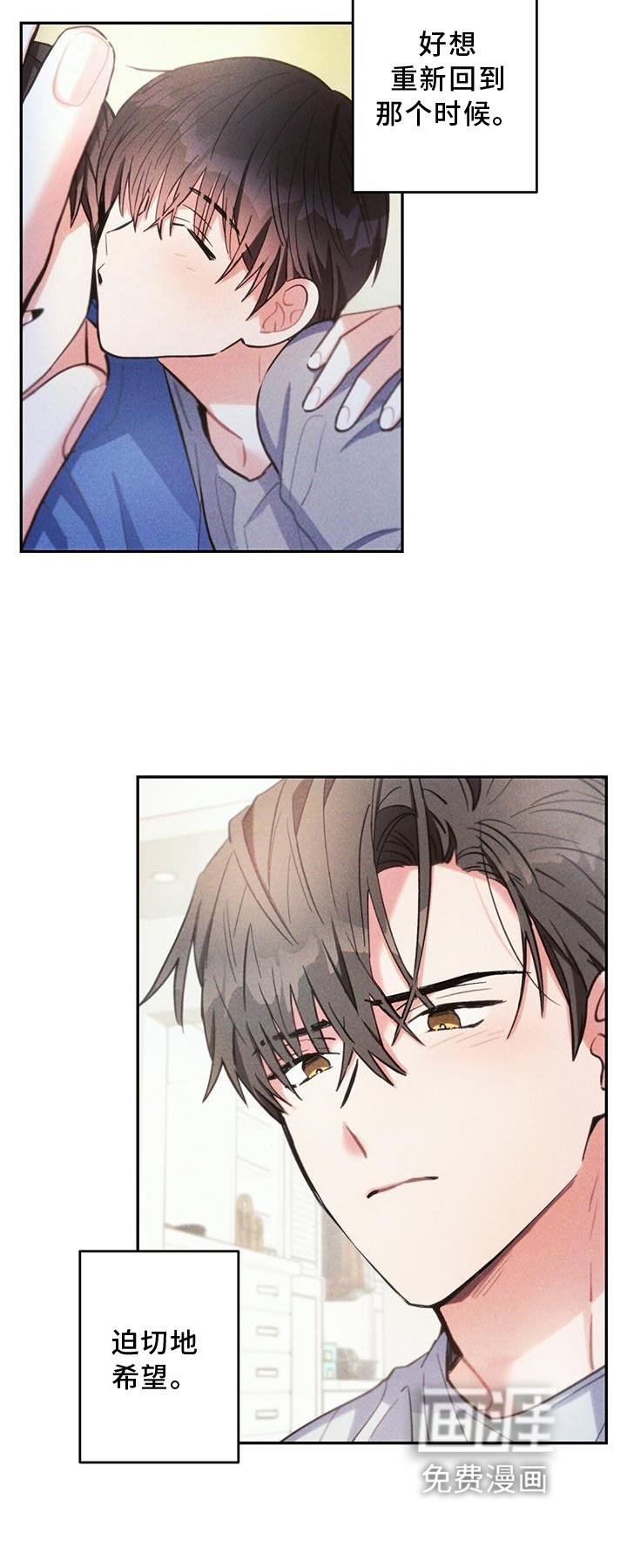 第128章：迫切