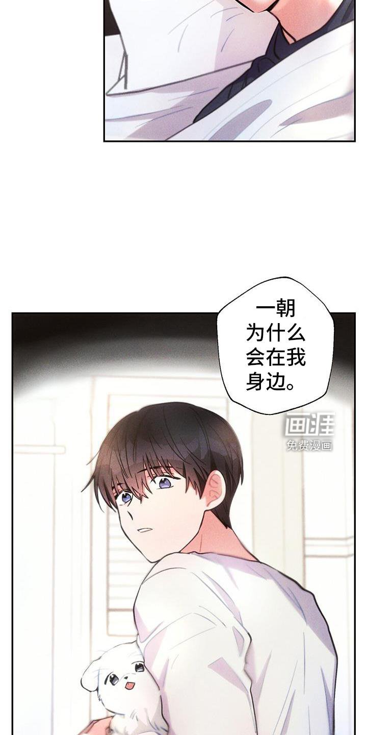 第129章：幻觉