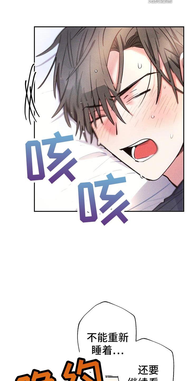 第129章：幻觉