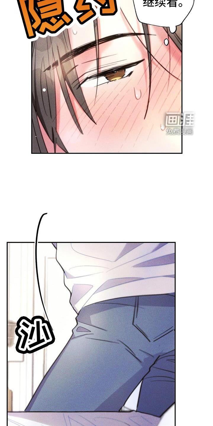 第129章：幻觉